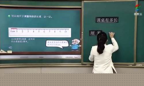 小学二年级网课直播免费(小学二年级网课直播免费语文)_https://www.dongshengweixin.com_科创板_第1张