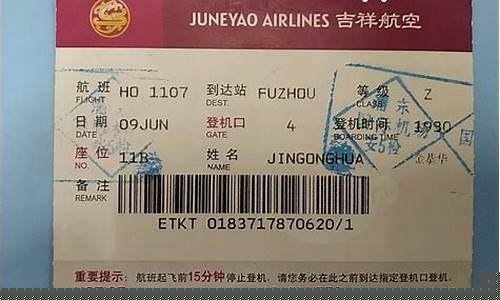 吉祥航空24小时热线电话是多少(吉祥航空的电话是多少)_科创板_第1张_财经网 吉祥航空24小时热线电话是多少(吉祥航空的电话是多少)_https://www.dongshengweixin.com_科创板_第1张