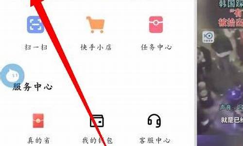 怎么开通财经直播(怎么开通财经直播平台)_上交所_第1张_财经网 怎么开通财经直播(怎么开通财经直播平台)_https://www.dongshengweixin.com_上交所_第1张