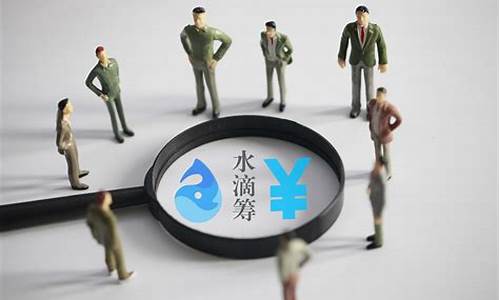 水滴财经直播间(水滴财报)_https://www.dongshengweixin.com_创业板_第1张