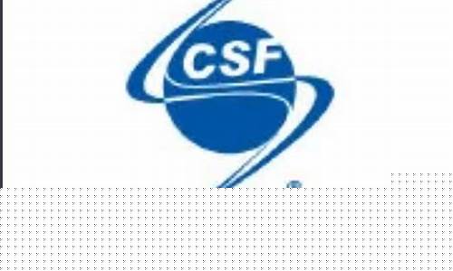 中国航天基金会logo(中国航天基金会理事长吴志坚)_https://www.dongshengweixin.com_创业板_第1张