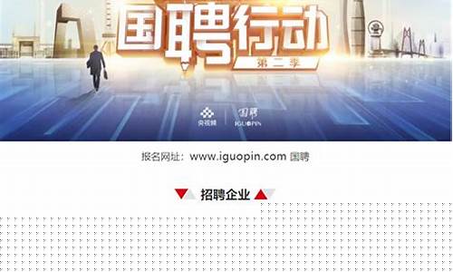 中铁招聘(中铁招聘条件)_https://www.dongshengweixin.com_创业板_第1张