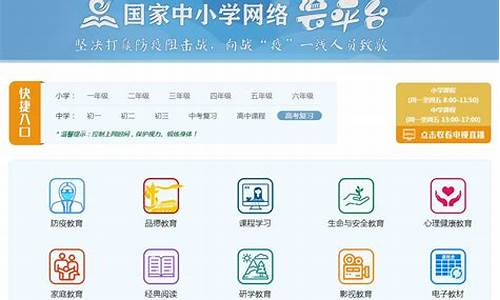 广东省中小学网络云平台(广东省中小学教育学会官网)_https://www.dongshengweixin.com_深交所_第1张