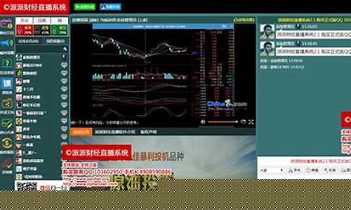 派派财经直播间(派派财经直播间怎么进)_深交所_第1张_财经网 派派财经直播间(派派财经直播间怎么进)_https://www.dongshengweixin.com_深交所_第1张