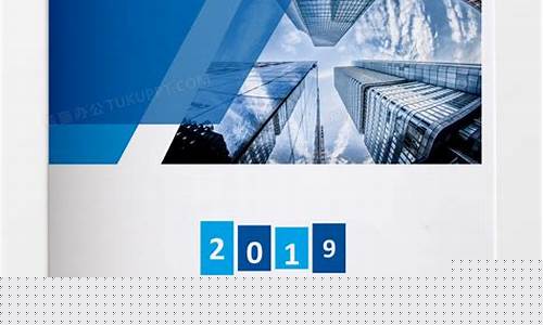 商业计划书(商业计划书范文完整版)_科创板_第1张_财经网 商业计划书(商业计划书范文完整版)_https://www.dongshengweixin.com_科创板_第1张