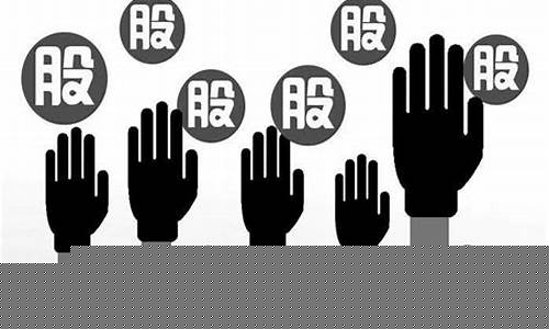 公司股东被限制消费能取消吗(股东限制251067)_https://www.dongshengweixin.com_上交所_第1张