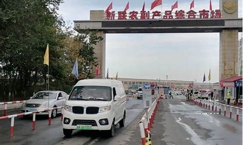 乌鲁木齐市新联市场猪肉价格(乌鲁木齐猪肉价格查询)_https://www.dongshengweixin.com_北交所_第1张