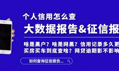 大数据报告怎么查(大数据怎样查)_https://www.dongshengweixin.com_深交所_第1张