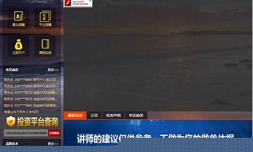 国际期货在哪里直播(国际期货直播)_https://www.dongshengweixin.com_科创板_第1张