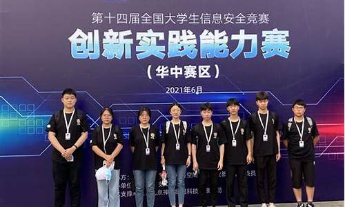 全国大学生创新大赛官网入口查询(全国大学生职业规划官网)_科创板_第1张_财经网 全国大学生创新大赛官网入口查询(全国大学生职业规划官网)_https://www.dongshengweixin.com_科创板_第1张