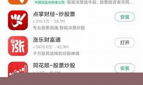 华泰证券怎么开通老三板(华泰证券怎么开通老三板账户)_上交所_第1张_财经网 华泰证券怎么开通老三板(华泰证券怎么开通老三板账户)_https://www.dongshengweixin.com_上交所_第1张