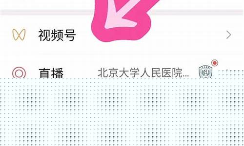 微信公众号开通(微信公众平台入口)_深交所_第1张_财经网 微信公众号开通(微信公众平台入口)_https://www.dongshengweixin.com_深交所_第1张