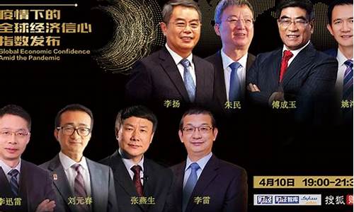 央视财经直播朱民(央视新闻朱民)_https://www.dongshengweixin.com_科创板_第1张