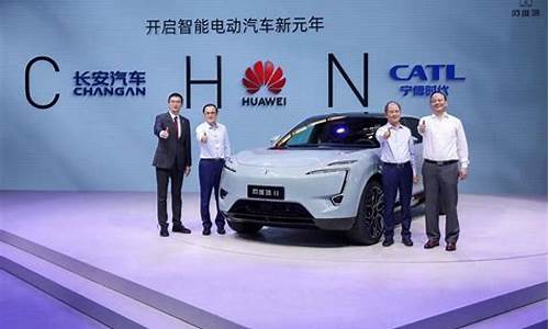 华为发布会汽车(华为发布会汽车2024新品发布时间)_https://www.dongshengweixin.com_北交所_第1张