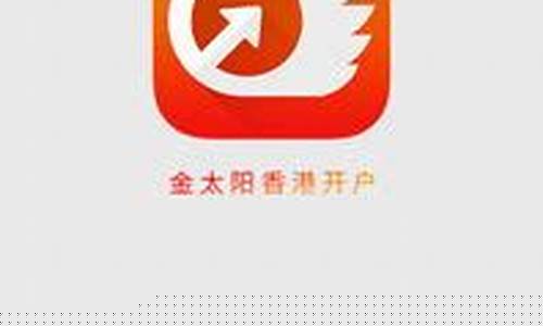 国信证券app是哪个(国信证券 交易软件)_https://www.dongshengweixin.com_深交所_第1张