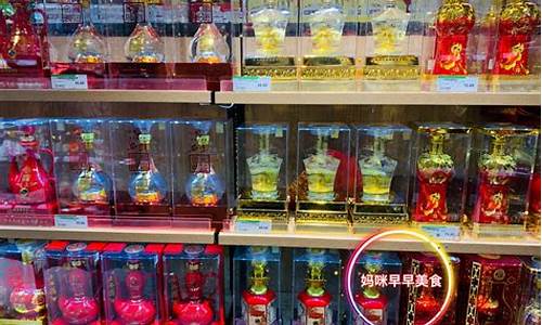 150元左右的白酒排行(150元左右的白酒排行 扬州有哪些)_https://www.dongshengweixin.com_科创板_第1张