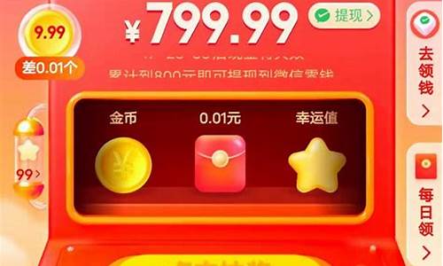 天天赚现金(饿了么天天赚现金)_深交所_第1张_财经网 天天赚现金(饿了么天天赚现金)_https://www.dongshengweixin.com_深交所_第1张