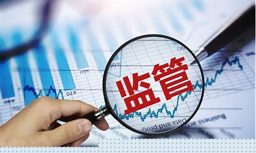 明年的市场监管工作这么干(市场监管局2021年工作打算)_https://www.dongshengweixin.com_创业板_第1张